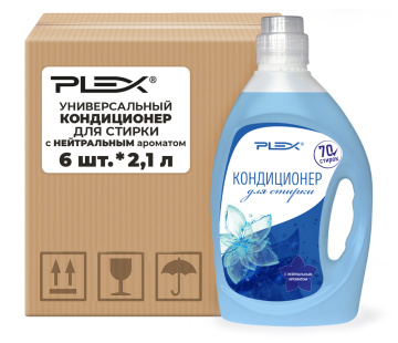 Кондиционер для белья с нейтральным ароматом PLEX 2,1 л x 6 шт