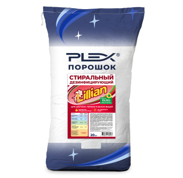 LILLIAN HYGIENE PLUS 20 кг Порошок для стирки