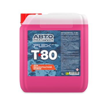 Автошампунь для бесконтактной мойки PLEX Т-80 10л