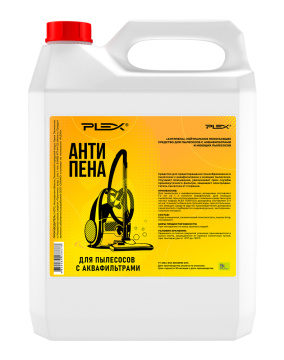 Пеногаситель PLEX АНТИПЕНА для пылесосов 5 л БЫТ