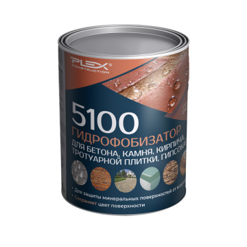 5100 Гидрофобизатор для бетона, кирпича, тротуарной плитки, гипсокартона PLEX 0,9л