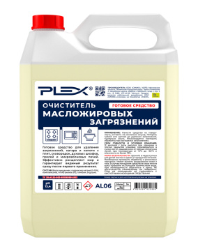 Очиститель масложировых загрязнений PLEX 5л  