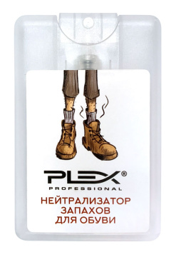 STIRO AntiOdour нейтрализатор запахов 20мл (муж)