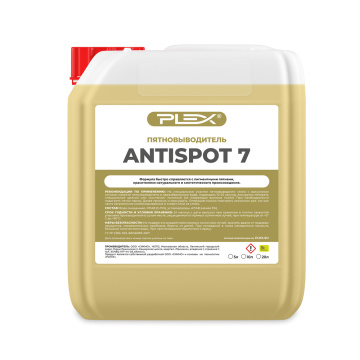 ANTISPOT 7 (5л) Пятновыводитель