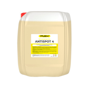 ANTISPOT 4 (20л) Пятновыводитель