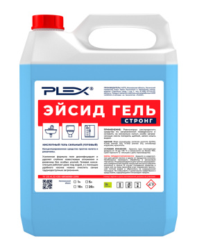 ЭЙСИД-ГЕЛЬ СТРОНГ PLEX 5  Кислотное моющее средство