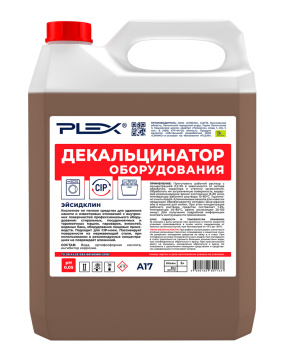 Декальцинатор оборудования PLEX ЭЙСИДКЛИН 5л  БЫТ