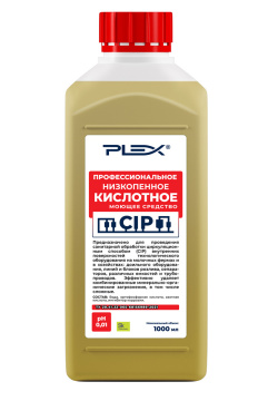 Профессиональное низкопенное кислотное моющее средство PLEX 1л