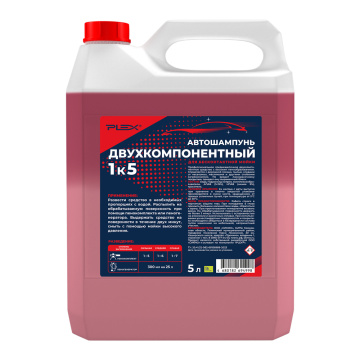 Автошампунь двухкомпонентный для бесконтактной мойки PLEX 5л  БЫТ