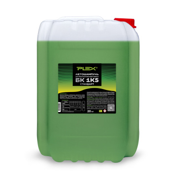 Автошампунь БК 1 к 5 Стандарт PLEX 20кг*26шт