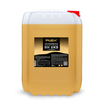 Автошампунь БК 1 к 5 Стандарт PLEX 20кг*26шт 
