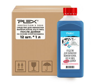 Средство для обработки вымени после дойки PLEX PROTECTION X 3000 1л*12шт