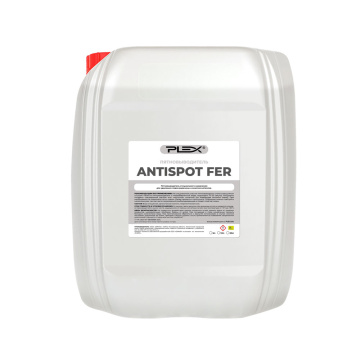 ANTISPOT Fer (20л) Пятновыводитель