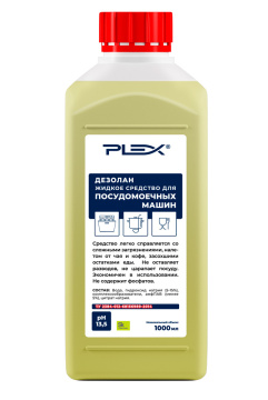 Щелочное низкопенное моющее средство PLEX ДЕЗОЛАН 5л  БЫТ