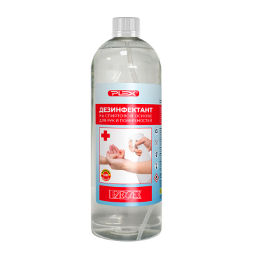 ГЕЛЕОС  ДЕЗ дезинфицирующее средство 5