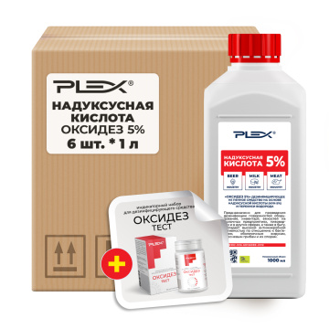 ОКСИДЕЗ  5%  PLEX 1л*6шт + Индикаторный набор для  PLEX ОКСИДЕЗ 