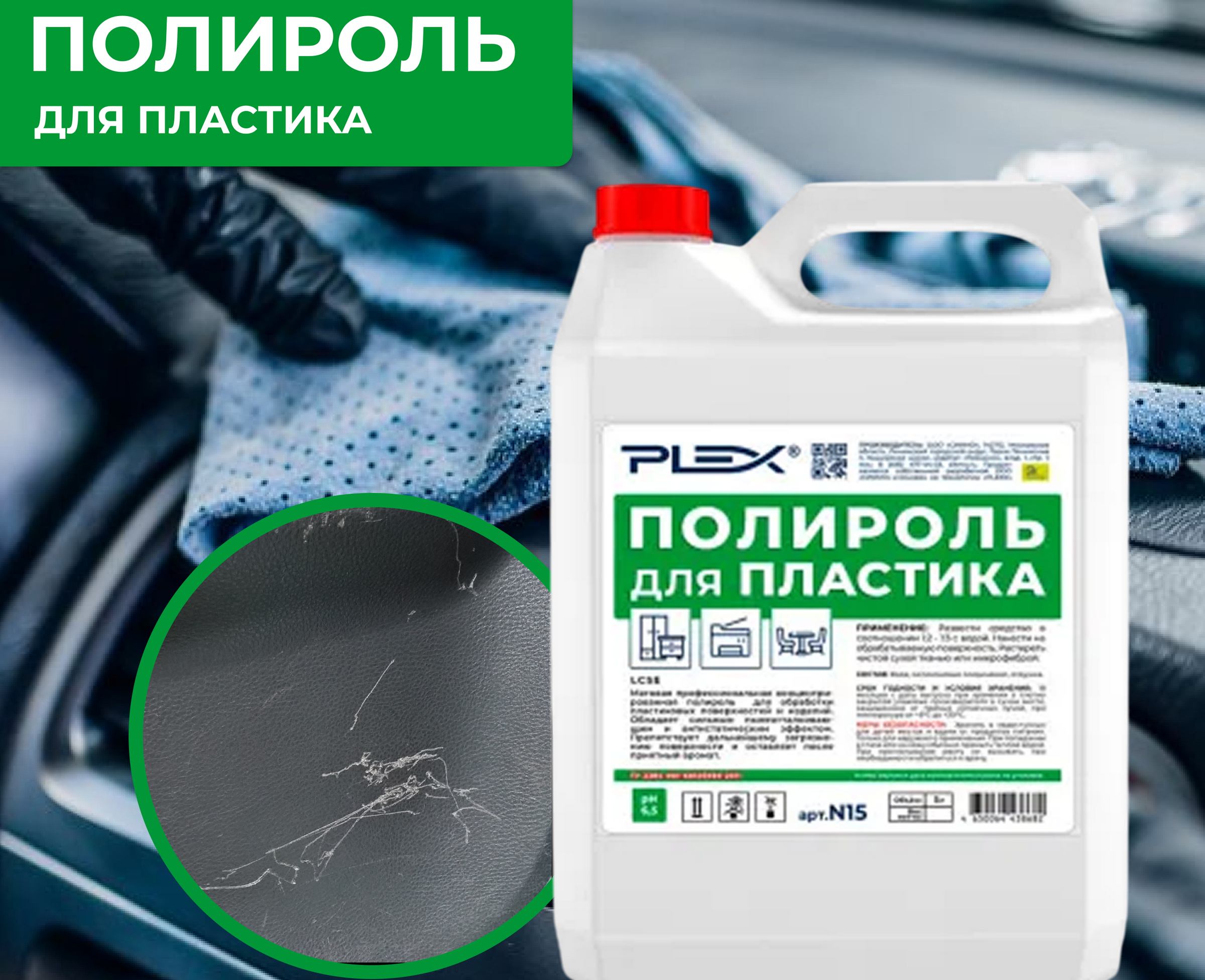 Как почистить оргтехнику в офисе - фото 5