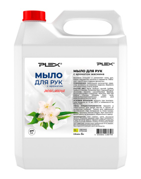 Мыло для рук с ароматом жасмина PLEX 5 л БЫТ