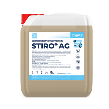 STIRO AG PLEX 20л Усилитель стирки