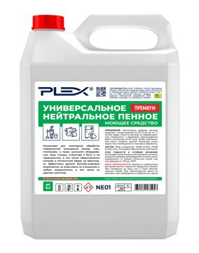 Универсальное нейтральное моющее средство PLEX 5л  БЫТ