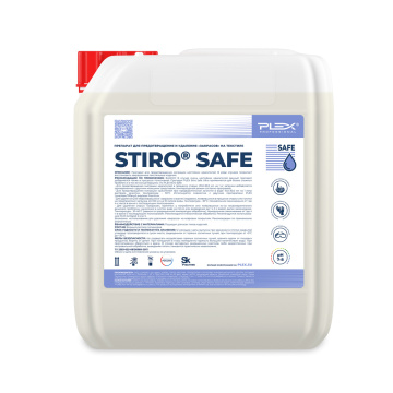 STIRO SAFE PLEX 5л Средство от закрасов