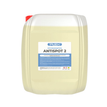 ANTISPOT 2 (20л) Пятновыводитель