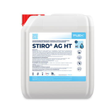 STIRO AG НТ PLEX 20л Высокотемпературный усилитель удаления масел и жира